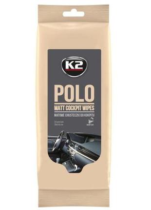 Салфетки влажные k2 polo protectant wipes mat 24 шт для очистки приборной панели и пластиковых деталей - k425