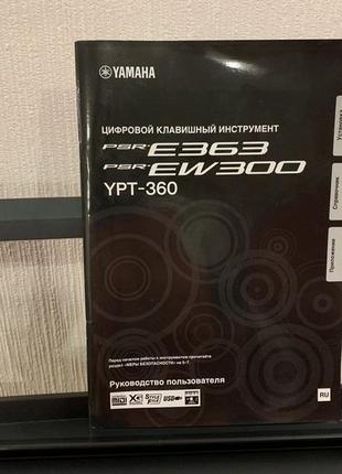 Продам синтезатор yamaha prs.e3633 фото