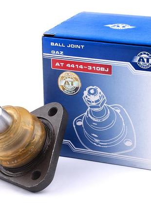 Опора шаровая нижняя газ 3110 at - (4414-310bj)