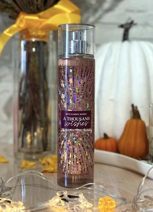 Распыли спрея 10 мл, 30 мл bath and body works a thousand wishes оригинал