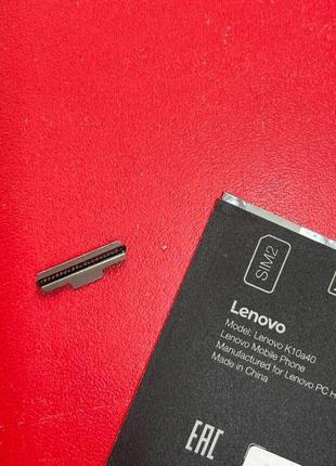 Сіточка динаміка lenovo k10a40 б/у оригінал
