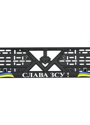 Рамка номера (слава зсу)