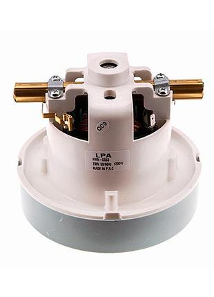 Двигун lpa hwx-cg53 (1200w, h=121 мм, d=129.5 мм) для порохотяга moulinex (аналог ametek e 063200380 / 063200109 / 6210820086)
