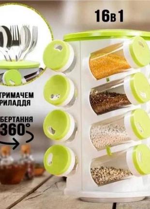 Органайзер кухонний для спецій spice rack 16в1 корпус1 фото