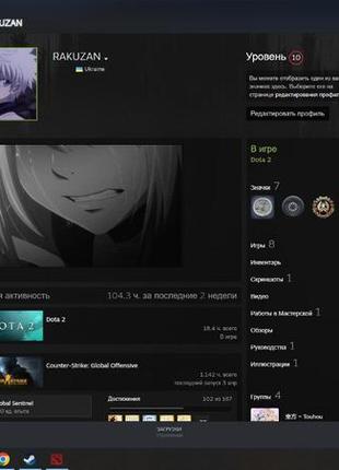 Продам steam account