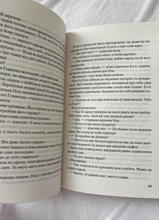 Продаю книги — агата криста «пожелания со смертью» и «записная мышь» николас спаркс4 фото