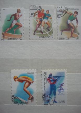 Поштові марки спорт космос техніка12 фото