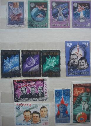 Поштові марки спорт космос техніка13 фото