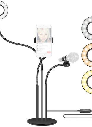 Стійка з підсвіткою, тримач телефона та мікрофона