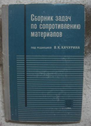 Книги посібник з фізики.математиці. збірник завдань2 фото