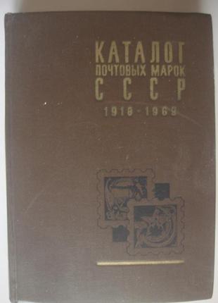 Книги каталог поштових марок