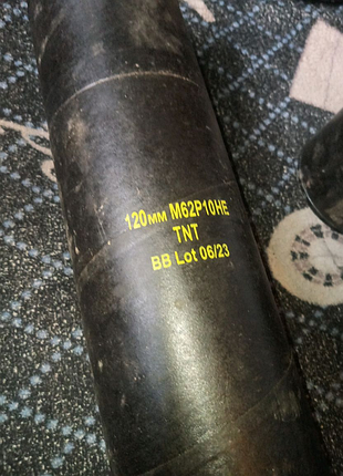 Тубуси від 120 міномета та 60мм