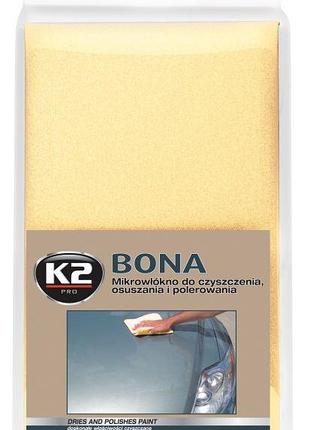 Полотенце из микрофибры трикотажное для полировки k2 micro-fibre 40x40 cm - l430