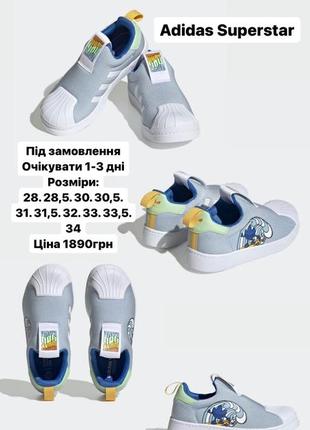 Кроссовки adidas1 фото