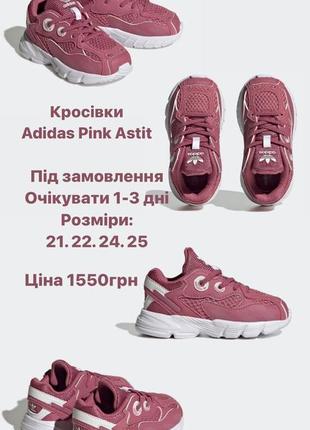 Кроссовки adidas7 фото