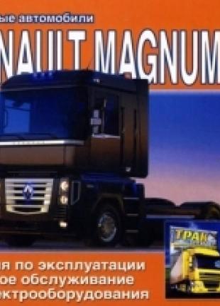 Renault magnum e-tech. інструкція з експлуатації. книга