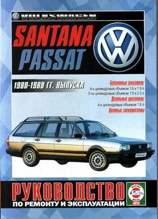 Книга: volkswagen passat / santana. керівництво по ремонту.