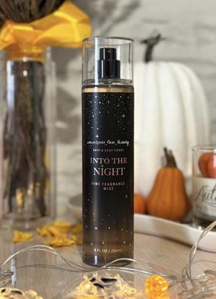 Распил спрея bath and body works into the night оригинал 10мл, 30мл