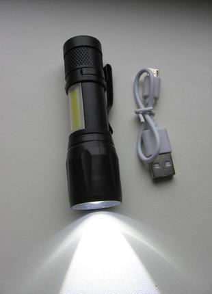 Яскравий аккумуляторний led ліхтарик