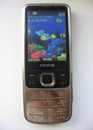 Телефон nokia 6700c нержавійка румунія