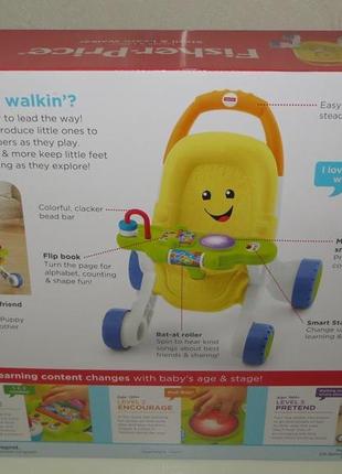 Лялькова коляска ходунки з музикою оригінал fisher-price9 фото