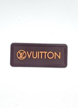 Нашивка louis vuitton луї вюіттон 52х35 мм (коричнева)