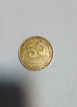 Монета 50 копійок україна