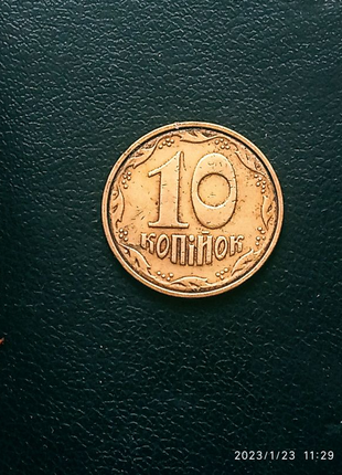 10 коп. 2003 року. брак.