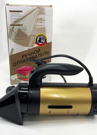 Отпариватель hand held steamer ukc a6 gold ручной многофункциональный 650 вт 7 функций. цвет: золотой7 фото