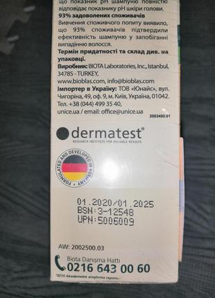 Шампунь против выпадения волос bioblas в коробке с аргановым маслом