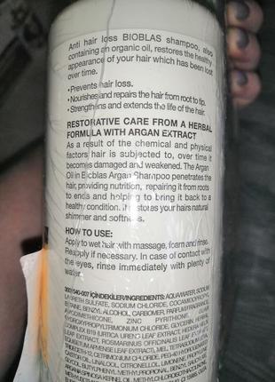 Шампунь против выпадения волос bioblas в коробке с аргановым маслом