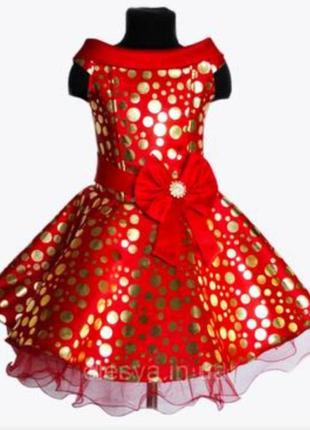 Шикарное, праздничное платье в горох "стиляги"