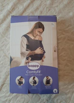 Слінг boppy comfyfit