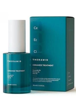 Theramid ceramide treatment зволожуюча та відновлювальна сироватка для обличчя