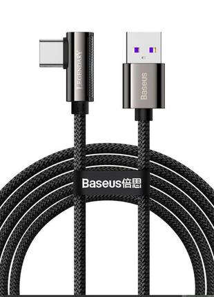 Кабель baseus legend series elbow fast charging type-c 66w (2m)