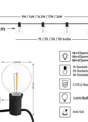 Ретрогірлянди, гірлянди вуличні 16.5 метрів з лампочками 29 шт.10 фото