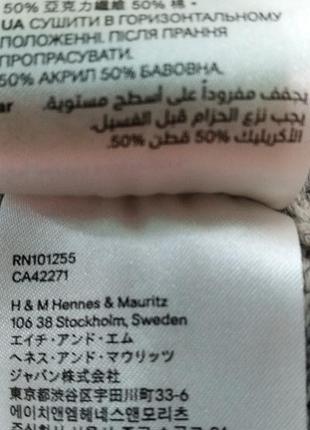 Джемпер h&m. 6