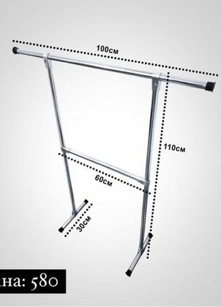 Стійка-вішалка, для вашого важкого одягу!7 фото