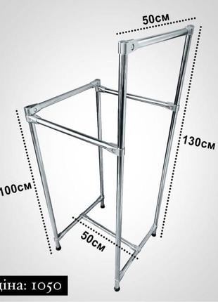 Металічна вішалка-стійка, чудово впишеться у вашу оселю!3 фото