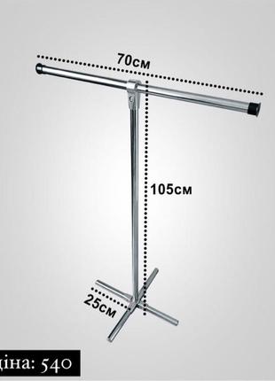 Металічна вішалка-стійка, чудово впишеться у вашу оселю!6 фото
