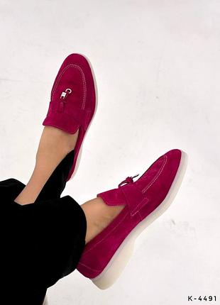 Лоферы замша