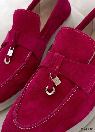 Лоферы замша