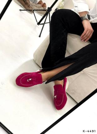 Лоферы замша