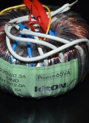 Тороїдальний трансформатор 65w