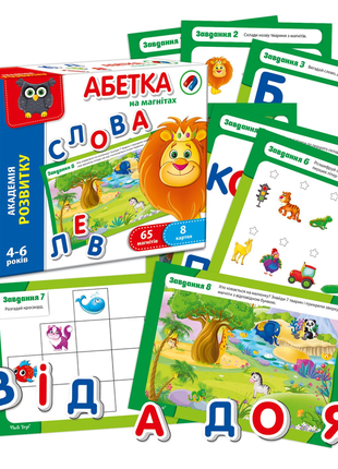 Абетка на магнітах /укр/ "vladi toys", 64 магнітні літери, 8 карток із завданнями
