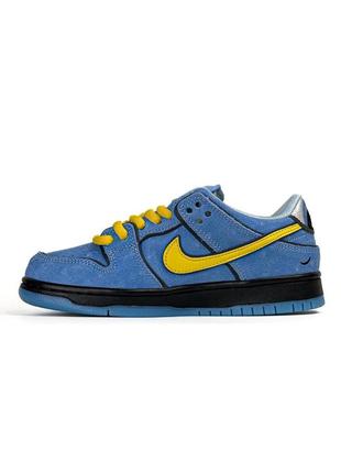 Nike sb dunk low x powerpuff blue yellow5 фото