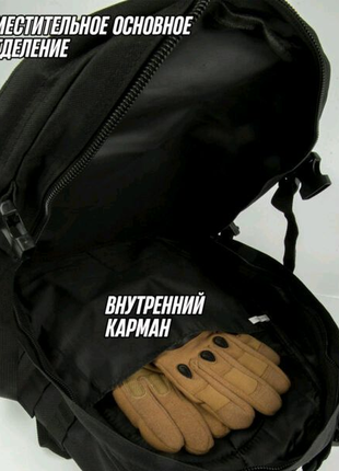 Рюкзак тактический на 40л штурмовой туристический с системой moll5 фото