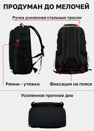 Рюкзак тактический на 40л штурмовой туристический с системой moll7 фото