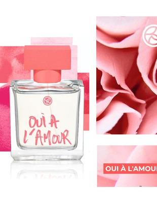 Парфюмированная вода oui à l amour, 30мл yves rocher