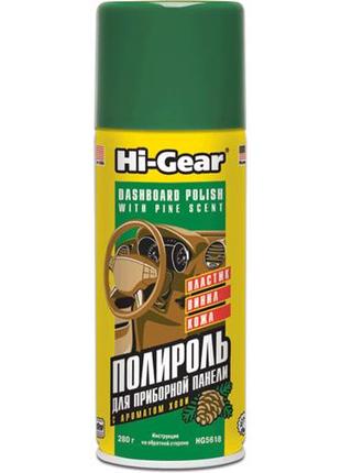 Поліроль для торпедо hi-gear хвоя 280 мл — (hg5618)